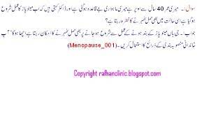 Pregnancy Test Kitne Din Baad Kare In Urdu Pregnancy Test