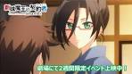 新妹魔王の契約者 DEPARTURES