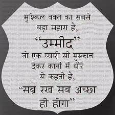 Love Poems in Hindi - Home | Facebook