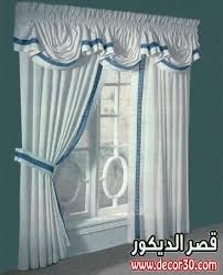 اجمل واحدث موديلات ستائر 2016 home decor decor home