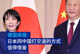 媒体中国德语媒体：同中国打交道日本值得学习_无忧资讯