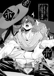 八尺大人 二次元 性感 姿態 撩人 遐想