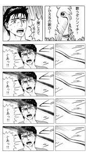 へなもやし on twitter クソコラ 寝る前 なん だ これ