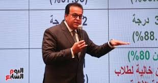 وقال الدكتور طارق شوقي وزير التربية والتعليم إنه يجري التنسيق بين وزارة التربية والتعليم والتعليم الفني، ووزارة التعليم العالي. Jlh2hn00gzi32m