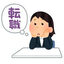 転職を考えている女性会社員のイラスト | かわいいフリー素材集 いらすとや