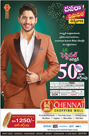 The Chennai Shopping Mall Duseera Depawali Utsavalu Fresh Festival Collection 50 Varku Thagimpu Ad Eenadu Hyderabad Check Out Shopping Mall Shopping Festival