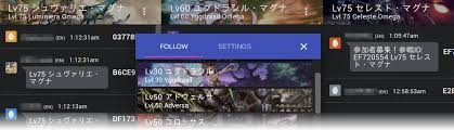 Github Walfie Gbf Raidfinder Granblue Raid Finder