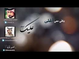 شيله عليك اخاااف عبدالله الطواري youtube youtube incoming call screenshot incoming call