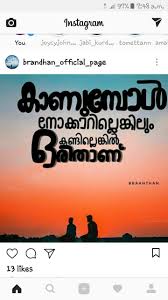 If You Can Dream It You Can Do It Meaning In Malayalam Athanganeyan Strong Mind Quotes True Words Mindfulness Quotes
