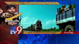Telugu Heroes Support Ap Demands Special Status Tv9 Youtube