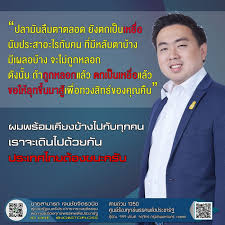 วันนี้ (1 เม.ย.) นายสามารถ เจนชัยจิตรวนิช ผู้ช่วยรัฐมนตรีประจำ. Jobstoploss