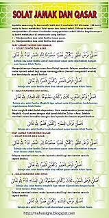 Niat sholat jamak taqdim dzuhur dan ashar (dilakukan saat waktu dzuhur). Cara Mengerjakan Solat Jamak