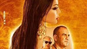 مال ونساء (فيلم) محمد كامل حسن المحامي (كاتب ومخرج) مملكة الأعداء الخفية (فيلم) Ø£Ø´Ù‡Ø± Ø§Ù„Ø£ÙÙ„Ø§Ù… Ø§Ù„Ù…ØµØ±ÙŠØ© Ø§Ù„Ù…Ù…Ù†ÙˆØ¹Ø© Ø¨Ø³Ø¨Ø¨ Ø§Ù„Ø³ÙŠØ§Ø³Ø© Ø£Ùˆ Ø§Ù„Ø¬Ù†Ø³ Ø§Ù„ÙˆØ·Ù†