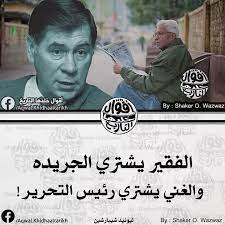 يا سجن ما أنت العذاب وإنما عيش المذلة والهوان عذاب أبيات للشاعر موسى الزين شرارة math math equations