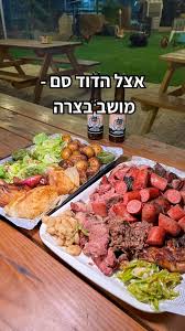 אצל הדוד סם