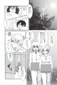 Lion sudden change - 同人誌 - エロ漫画 | inits-terapiya.ru