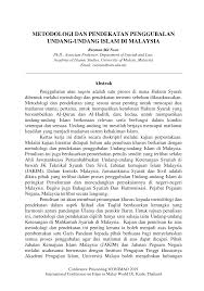 Walaupun akhbar telah melaporkan bahawa hudud telah dilaksanakan di brunei, itu tidak betul. Http Fais Psu Ac Th Iconimad2019 Proceedings 04 P55 89 20metodologi 20dan 20pendekatan 20penggubalan 20undang Undang 20islam 20di 20malaysia 20 20ruzmanmdnoor My Melayu Pdf