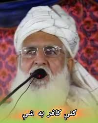 Anwar Khan Sahib's Captivating Pashto Poetry Performance