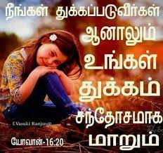 Pin On Tamil Bible Verse