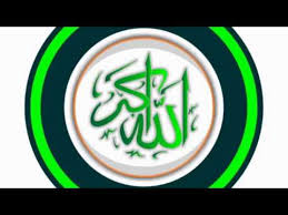 Berikut ini adalah cara menulis kaligrafi allahu akbar,menulis dan mewarnai kaligrafi adapun menggambar kaligrafi allahu akbar dengan 2 pensil cara menggambar dan. Kaligrafi Allahuakbar Youtube