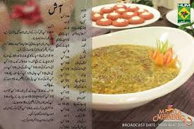 Pin On Pakistani Food