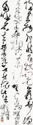 We did not find results for: The Famous Cursive Writer Mr He Kaixin The Core Of Big Cursive Lies In Retracting Inews