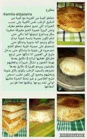 Pin By Sabrina Brino On Cuisine Arabe Arabic Food Food Hamburger Bun