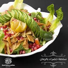 مطاعم سحابة الحجاز Sahabhksa Twitter