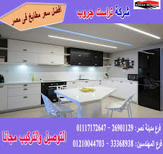 مطابخ خشب مطابخ قشرة ارو مطابخ ارو Kitchen Wood Twitter