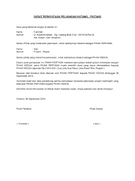 Contoh surat pernyataan adalah surat yang digunakan untuk menyatakan sesuatu kepada. Surat Pernyataan Pelunasan Hutang Piutang