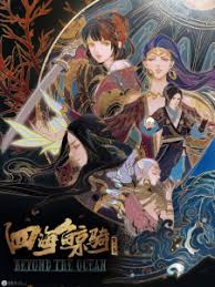 Watch Bungou Stray Dogs (Dub) Online Free - 9Anime