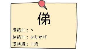 弟 鳥 読み方