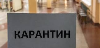 З 24 лютого 2021 р. Za Vremya Karantina V Ukraine Na 500 000 Bezrabotnyh Stalo Bolshe Tpp Novosti Ukrainy Liga Net