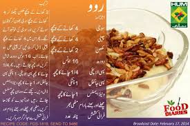 Ravo Recipe In Urdu English Zarnak Sidhwa Masala Tv Ravo Recipe In Urdu English Zarnak Sidhwa Masala Tv Recipes Food Diary Cooking Recipes