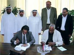مجموعة الشريف للاستثمار بالشارقة تؤسس شركة للألمنيوم في ليبيا الاقتصادي البيان