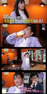 '갑자기'라는 의미는 인기 한창인 음악 예능 'msg워너비' 프로젝트를 잠시 멈추고 '무한도전'의 유명 프로젝트 '무한상사' 후속 버전같은 '유본부장'을 29일 방송했다. ì´ì€ì§€ ë†€ë©´ ë­í•˜ë‹ˆ ìœ ë³¸ë¶€ìž¥ ì 'ì„  í™˜ìƒ ì¼€ë¯¸ ì¤'ì•™ì¼ë³´