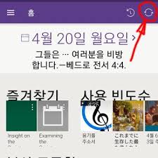 Jw Library Unable To Download Videos Computers Tablets Mobile Devices Apps Jwtalk Jehovah S Witnesses Discussion Forum