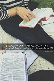 Childhood is the sweetest and most memorable period in a man's life. Last Day Of College Quotes In Urdu Quotes Circlequote Com