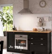 عروض ايكيا السعودية 2021 وتصميمات فريدة من نوعها للمطابخ في كتالوج ايكيا للعام الجديد 2021