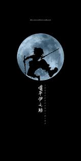 After all, this is the character of inosuke hashibira. Demon Slayer Inosuke Tela De Bloqueio De Anime Personagens De Anime Animes Wallpapers