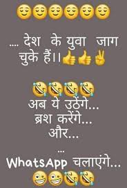 Sonu was sharing knowledge to his friend ravi…. Pin On Jok 1