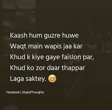 Kashh Friends Quotes Funny Funny Girl Quotes Friends Forever Quotes
