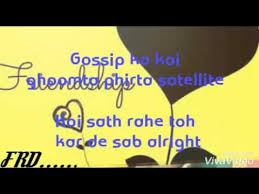 Har Ek Friend Zaroori Hota Hai Lyrics Instagram Video 42sec Youtube Par har ek friend zaroori hota hai. har ek friend zaroori hota hai lyrics