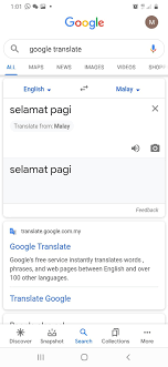 It's also used in parts of the informally, you should use selamat pagi (good morning) until the sun is getting really hot, around 11 a.m. How To Say Good Morning In Malay Quora