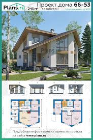 проекты домов 8 на 8 с мансардой и верандой Pin Na Doske In En Om Het Huis