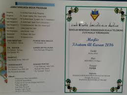 Moshims kad jemputan majlis khatam al quran. Smk Kuala Telemong Majlis Khatam Al Quran 2016