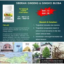 Гинкго билоба плюс ginkgo biloba plus 240 капсулы 30 мг. Nutrilite Siberian Ginseng And Variation Of Products Facebook
