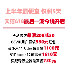 * 優惠推廣期由即日起至 2021 年 7 月 1 日。 選用此服務計劃須簽訂 24 個月承諾期及繳付相關賬單費用合共港幣 5,000元，上述「5g」月費服務計劃適用於新上台/續約客戶，客戶必須以指定電子錢包. Ippohdqy7ewqkm