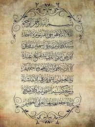 Check spelling or type a new query. Pin By Khamid Qurays On Kaligrafi Ayat Kursi Islamic Art Calligraphy Islamic Calligraphy Calligraphy