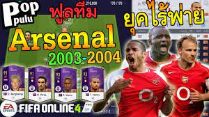 Check spelling or type a new query. à¸¢ à¸„à¸—à¸­à¸‡à¸‚à¸­à¸‡à¹à¸§à¸™à¹€à¸à¸­à¸£ à¸Ÿ à¸¥à¸— à¸¡ à¸­à¸²à¸£ à¹€à¸‹à¸™ à¸­à¸¥ à¸¢ à¸„à¹„à¸£ à¸ž à¸²à¸¢ 2003 2004 Fifa Online 4 Youtube